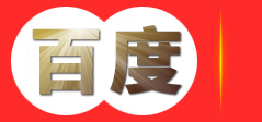 萍乡市安源红电瓷电器制造有限公司-电瓷,萍乡电瓷,萍乡市安源红电瓷电器制造有限公司