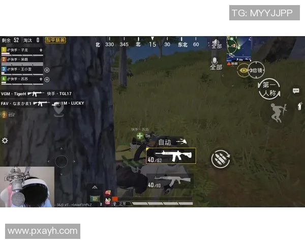 国际邀请赛分析：V5战术运用的优势与不足探讨