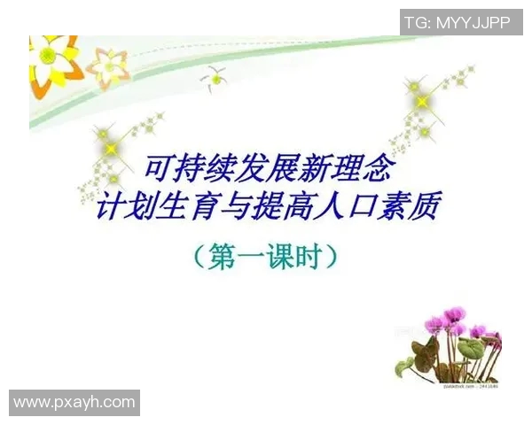 果园生态与可持续发展：探索现代果园管理与环境保护的融合路径