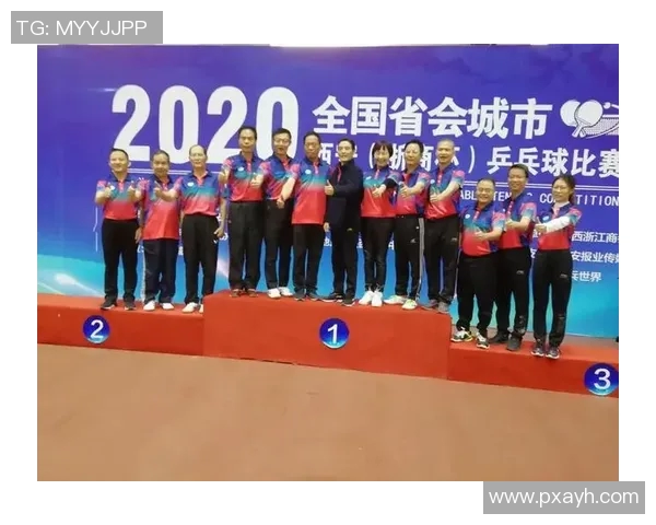 杭州乒乓球队与西安乒乓球队个人能力对比分析与赛后总结
