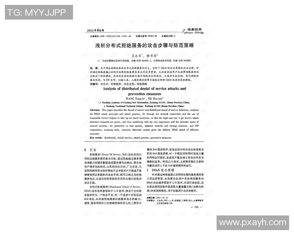 上海攀岩队进攻策略解析与攀岩热点动态探讨 上海攀岩队进攻策略解析与攀岩热点动态探讨